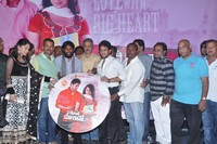 Ye Rojaithey Choosano Movie Audio Launch